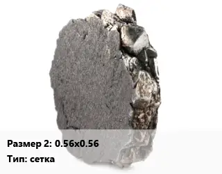 Никель 0.56х0.56 сетка